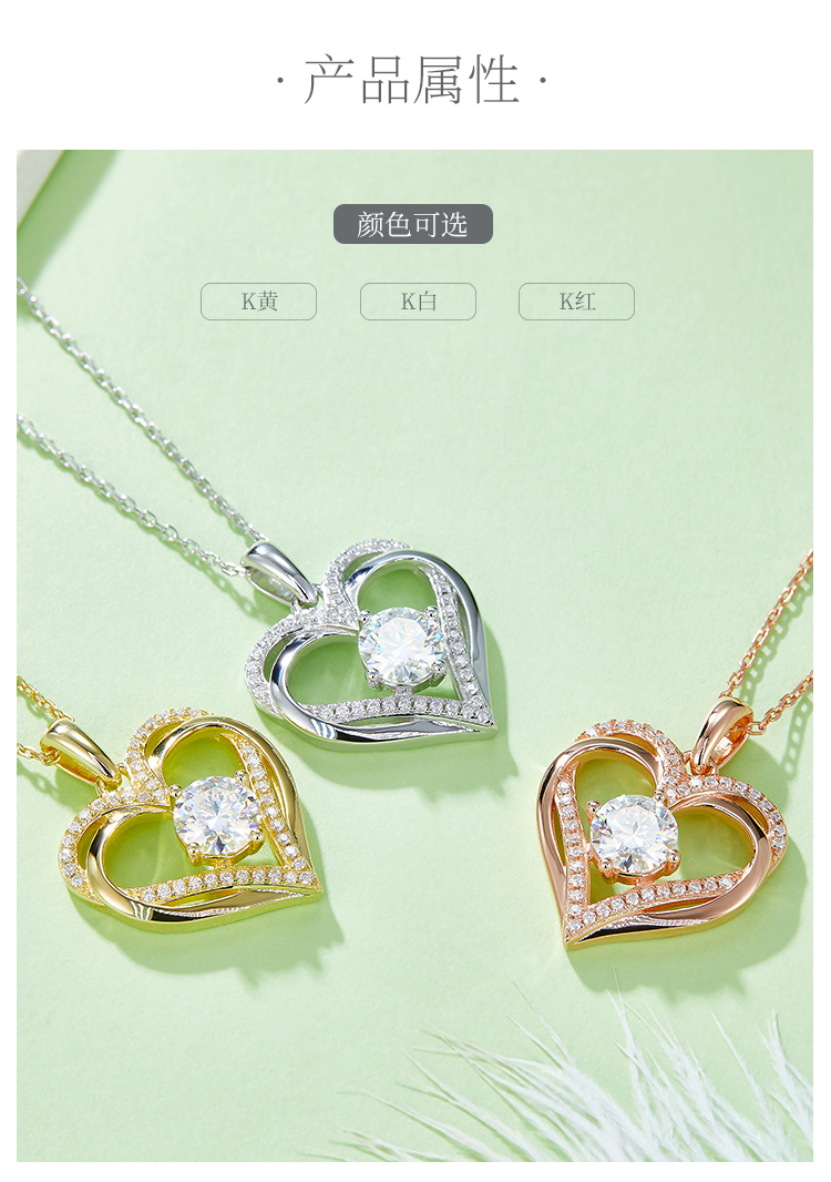 圆形爱心吊坠S925银莫桑钻厘石D级1.2CT - 2